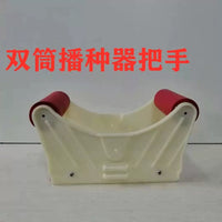 Handheld Corn Planter Parts Multi-functional Seeder Accessories