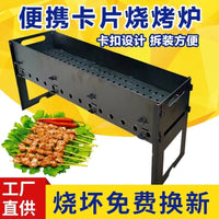 Portable Charcoal BBQ Grill with Ash Tray, Detachable Outdoor Camping Grill for Picnics and Home Use