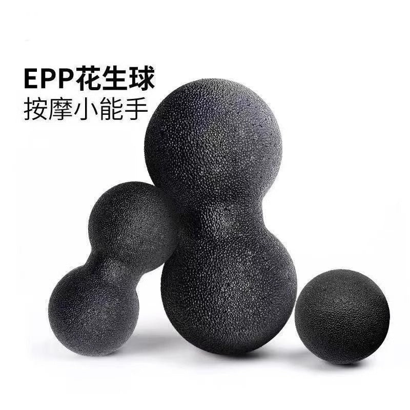 EPP Peanut Massage Ball for Neck, Shoulder, Back, and Foot Muscle Relief