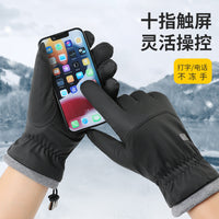 Unisex Winter Wool Knit Beanie Hat and Touchscreen Gloves Set - Striped, Warm, and Windproof
