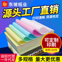 Continuous Multi-Part Carbonless Paper for Dot Matrix Printers - 2, 3, 4, 5 Ply Delivery Sales Forms