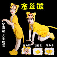 Monkey Costume for Kids & Adults - "Monkey Fishing for the Moon" Themed Performance Outfit for Stage & Dance