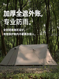 Tunnel Tent Outdoor Camping Shelter Rainproof Windproof Sunscreen Blackout Glamping Gear