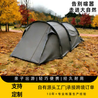 Outdoor Beetle Tunnel Tent Large Space Camping Tent Multifunctional Sunshade