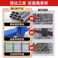 Galvanized Steel Garden Fence Outdoor Park Villa Security Railing