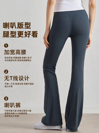 OSYO Women's High-Waisted Flare Leg Yoga Pants with Quick-Dry Fabric