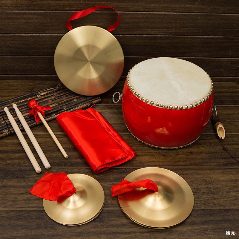 Chinese Folk Percussion Instrument Set for Performances and Education