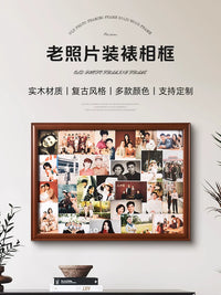 Vintage Solid Wood Photo Frame for Wall Mounting, Multi-Picture Display, New Chinese Style