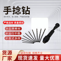 Hand Drill Set for DIY Crafts and Models with Mini Drill Bits