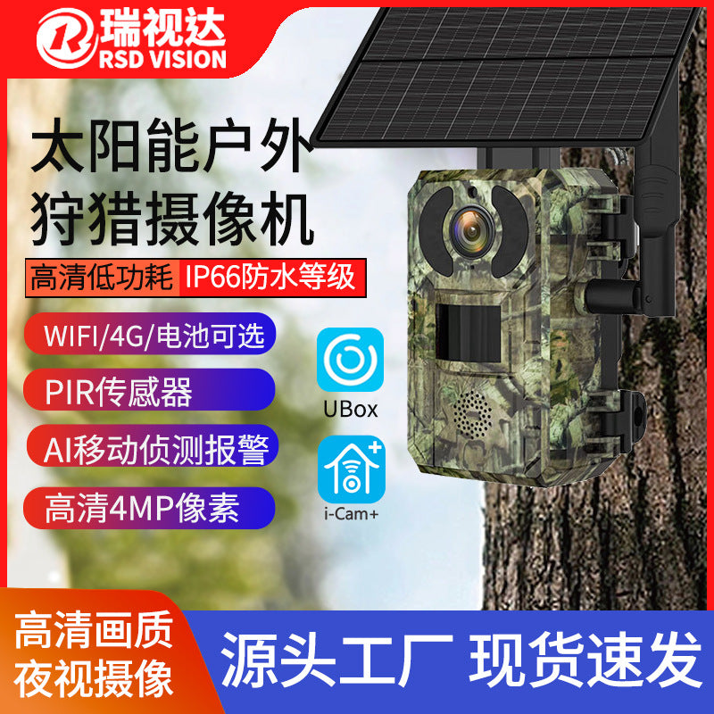 Solar-Powered Outdoor 4G Wireless Security Camera with Infrared Night Vision and Waterproof Design