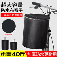 Waterproof Canvas Bicycle Basket for Mountain Bikes and Electric Scooters, Foldable Front Handlebar Bag