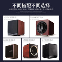 Qisheng Home Theater Wooden Passive Subwoofer 10/12-inch