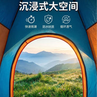 Automatic Pop-Up Camping Tent, Portable UV Protection & Mosquito-Proof Outdoor Shelter for Beach & Wilderness