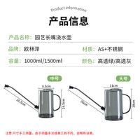 Oulinze Long Spout Stainless Steel Watering Can for Gardening, Large Capacity