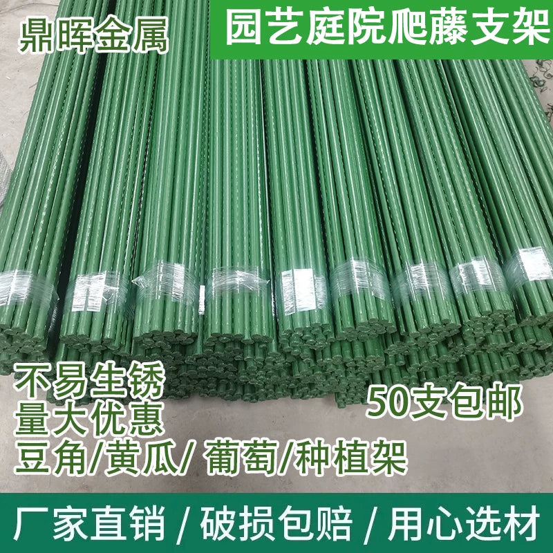 50-Pack Plastic-Coated Steel Plant Support Stakes for Climbing Vines, Flowers, and Vegetables