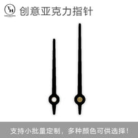 Acrylic Clock Hands with Copper Bushing for DIY Clock Repair