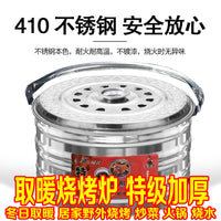 Stainless Steel Charcoal Brazier with Grill Net for Outdoor Heating and BBQ