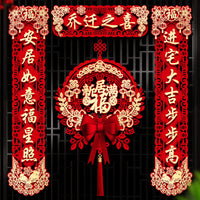 Magnetic/Adhesive New Home Blessing Couplets Set for Housewarming Decor