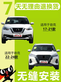 Front Bumper for Nissan Kicks 2017-2024 Models