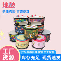 Hand Drum Percussion Instrument for Kids, Early Education Musical Toy