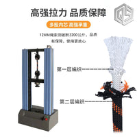 Double-Braided 10.5mm Safety Rope for Outdoor Climbing, Rescue, and High-Altitude Work