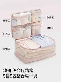 5-in-1 Travel Compression Packing Cubes Set for Clothes Organization