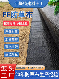 Heavy-Duty Weed Barrier Fabric for Orchards & Gardens, Permeable & UV Resistant Ground Cover