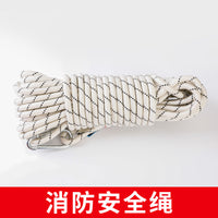 Outdoor Climbing and Rescue Safety Rope with Carabiner Options