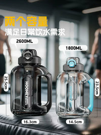 Hoomey Large Capacity Water Bottle with Handle, 2026 New Design for Sports & Fitness, Summer Hydration