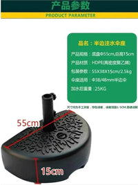 Outdoor Patio Umbrella Base Stand, Water/Sand Filled, Resin, Marble Weighted, for 3.4-5cm Poles