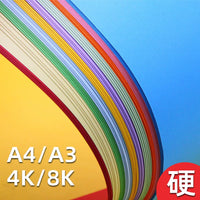 A4/8K Colored Cardstock Paper Set for DIY Crafts, Origami, and Greeting Cards