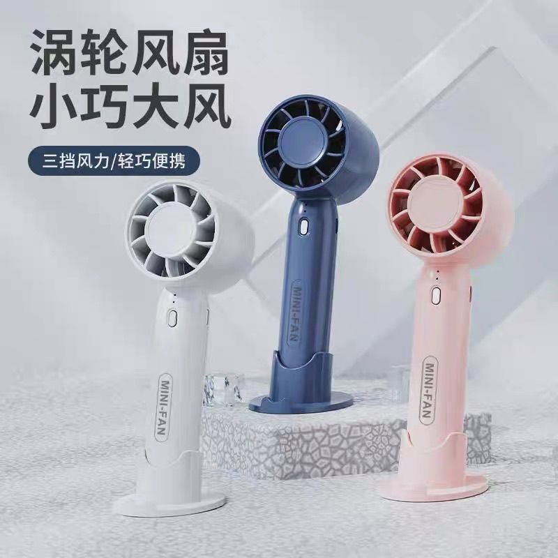 USB Semiconductor Cooling Fan Handheld Portable Mini Desk Fan