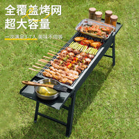 Portable Folding Charcoal Grill for Camping and Outdoor Cooking