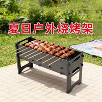 Portable Charcoal Grill with Ash Catcher, Detachable for Outdoor Camping & Picnics