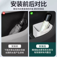 Buick Electra E7 Car Door Storage Box Silicone Trash Can Umbrella Holder