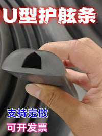 U-Shaped Rubber Fender Strip for Boats, Yachts, Docks, and Playgrounds