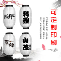 Waterproof Silk Cloth Winter Melon Lantern for New Year Christmas Festival Decor