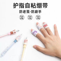 Instrument Finger Protection Tape for Guitar, Ukulele, Pipa - Pain Relief & Anti-Wear