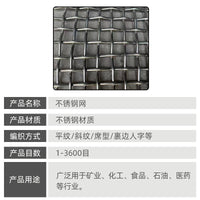 Stainless Steel Woven Wire Mesh Filter Screen for Petrochemical and Pharmaceutical Filtration