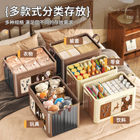Vintage Style Foldable Storage Box with Lid for Clothes and Snacks, Large Capacity Organizer for Home Bedroom Wardrobe