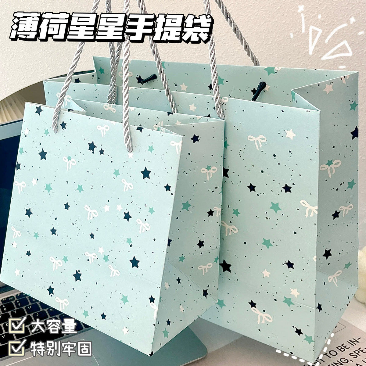 New Fresh Mint Star Gift Bag High-Value INS Style Large Capacity Exquisite Handbag for Gifting and Storage