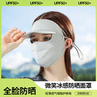 Ice Silk Breathable Sun Protection Face Mask with Brim for Women, UV Protection Summer Sunshade Face Cover