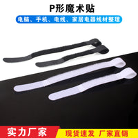 Reusable P-Shape Hook and Loop Cable Ties for Cord Management