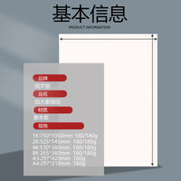 Professional Sketch Paper for Artists, Thickened Drawing and Watercolor Paper for Students
