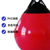 Thickened Marine Boat Fender Inflatable PVC Yacht Buoy Navigation Marker