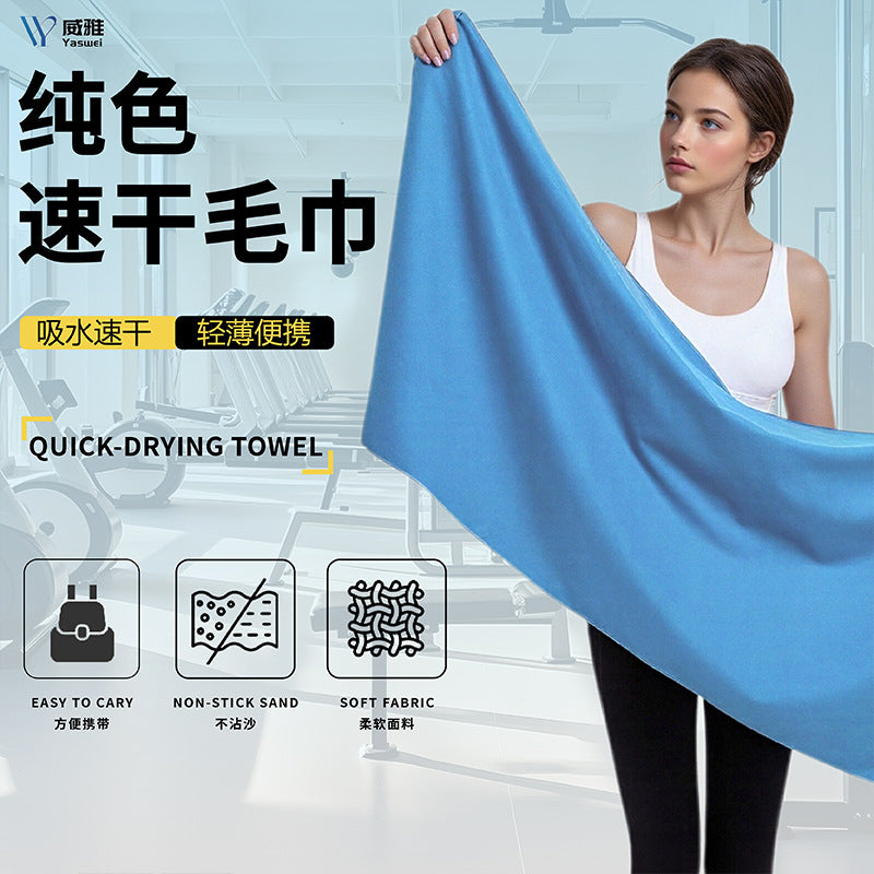 Microfiber Quick Dry Sports Towel Set for Gym, Travel, and Swimming