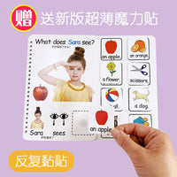 Sensory Quiet Book DIY Kit for Toddlers - English Learning Sticker Activity Book