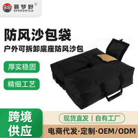 Outdoor Patio Umbrella Square Detachable Base Windproof Sandbag for Garden Beach