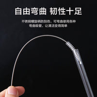 Straw Cleaning Brush for Baby Bottles and Sippy Cups, Various Sizes
