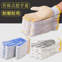 Thickened Anti-Slip Work Gloves for Construction and Industrial Use